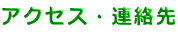 ANZXEA
