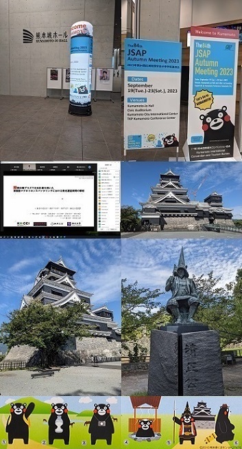 中古】 まぶしく くまもとの紫のはなし/熊本日日新聞社/熊本県立大学