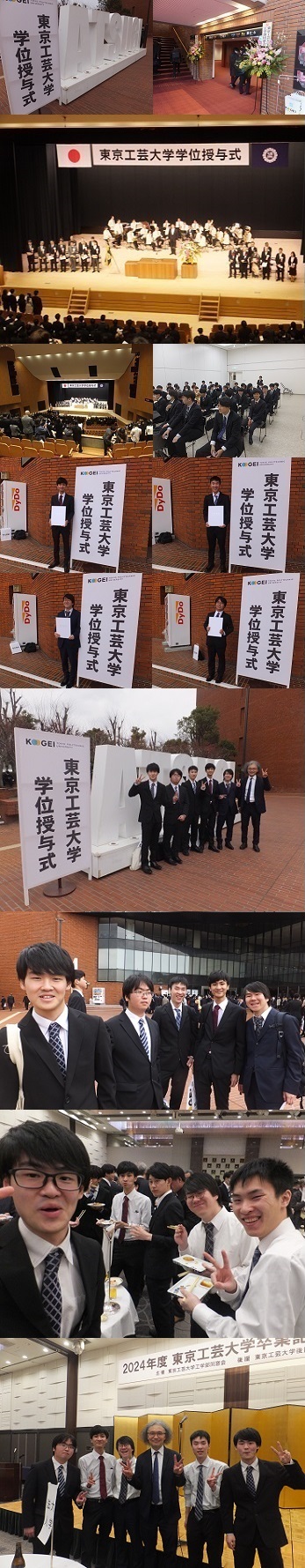 實方研究室‐東京工芸大学 応用分光学研究室