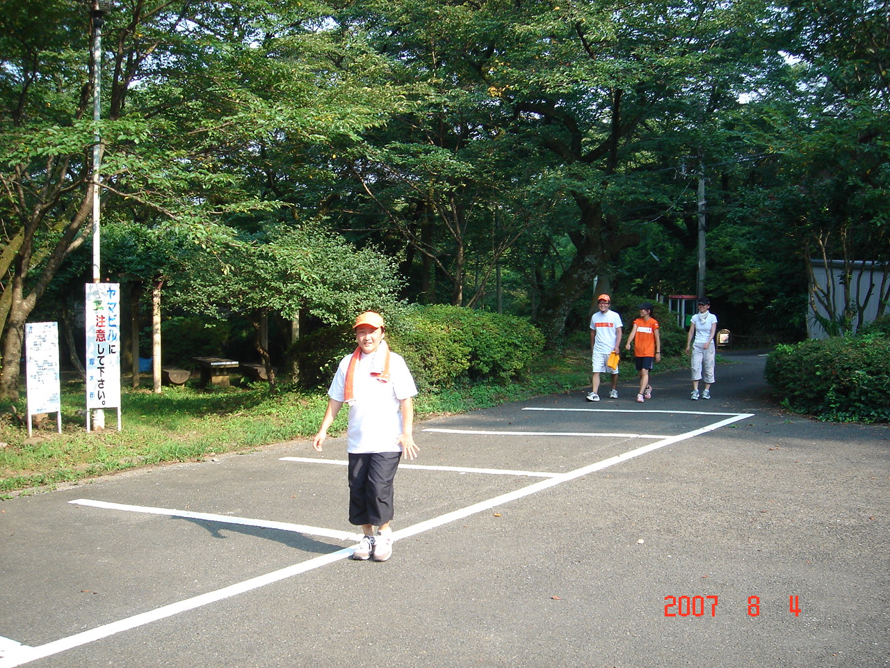 dsc00075.jpg
