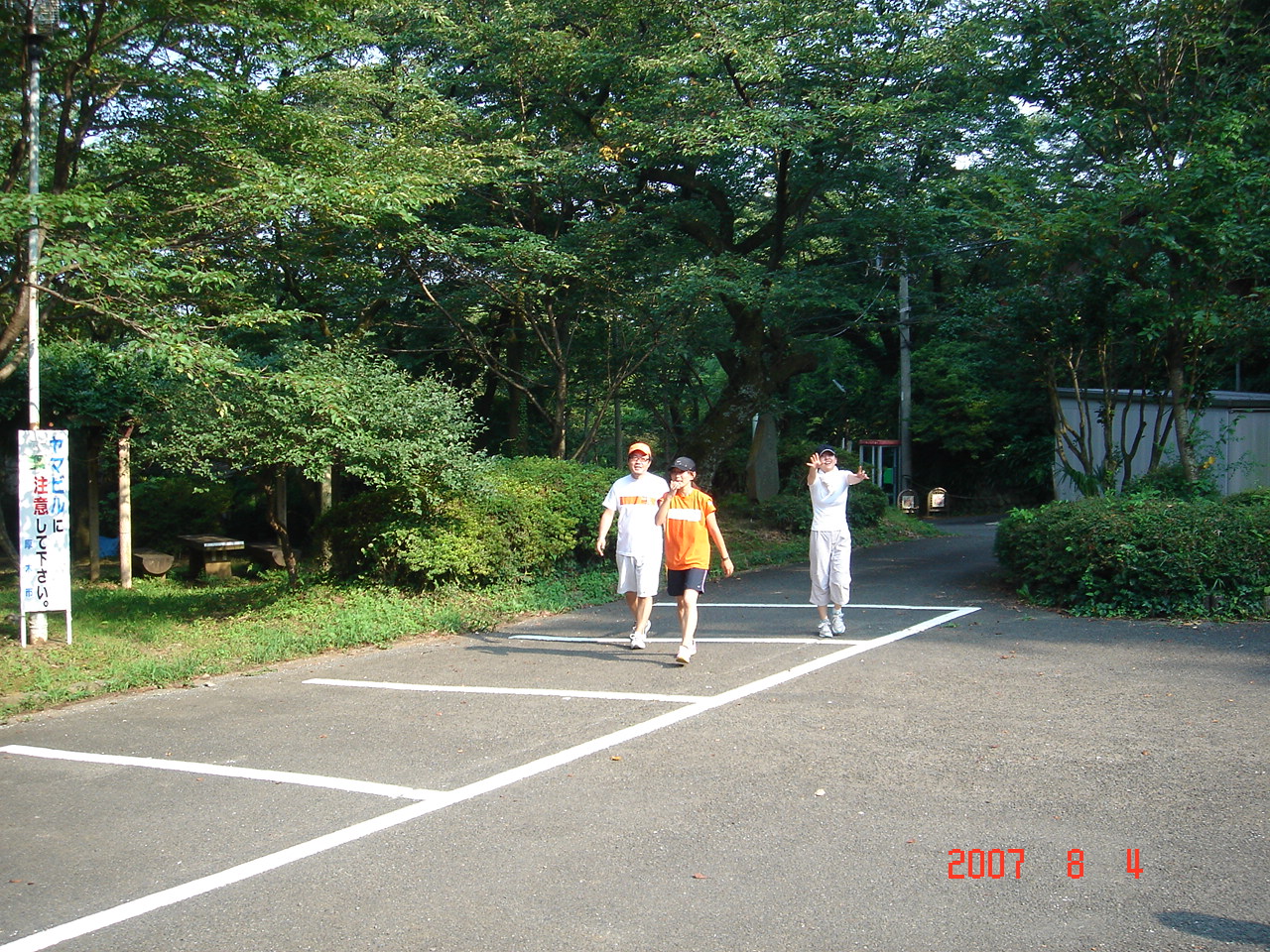 dsc00080.jpg