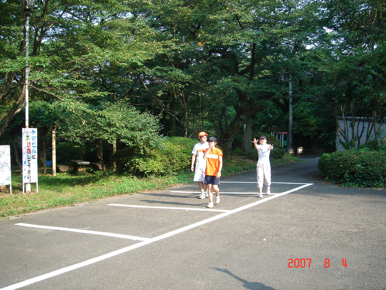 dsc00081.jpg