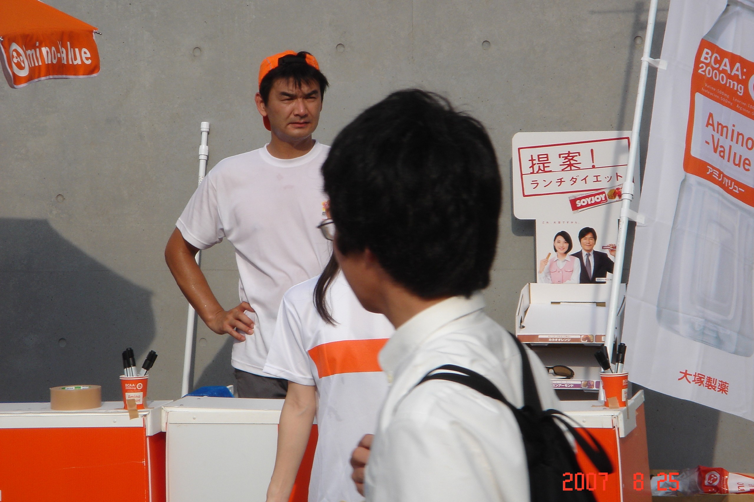 dsc00070.jpg