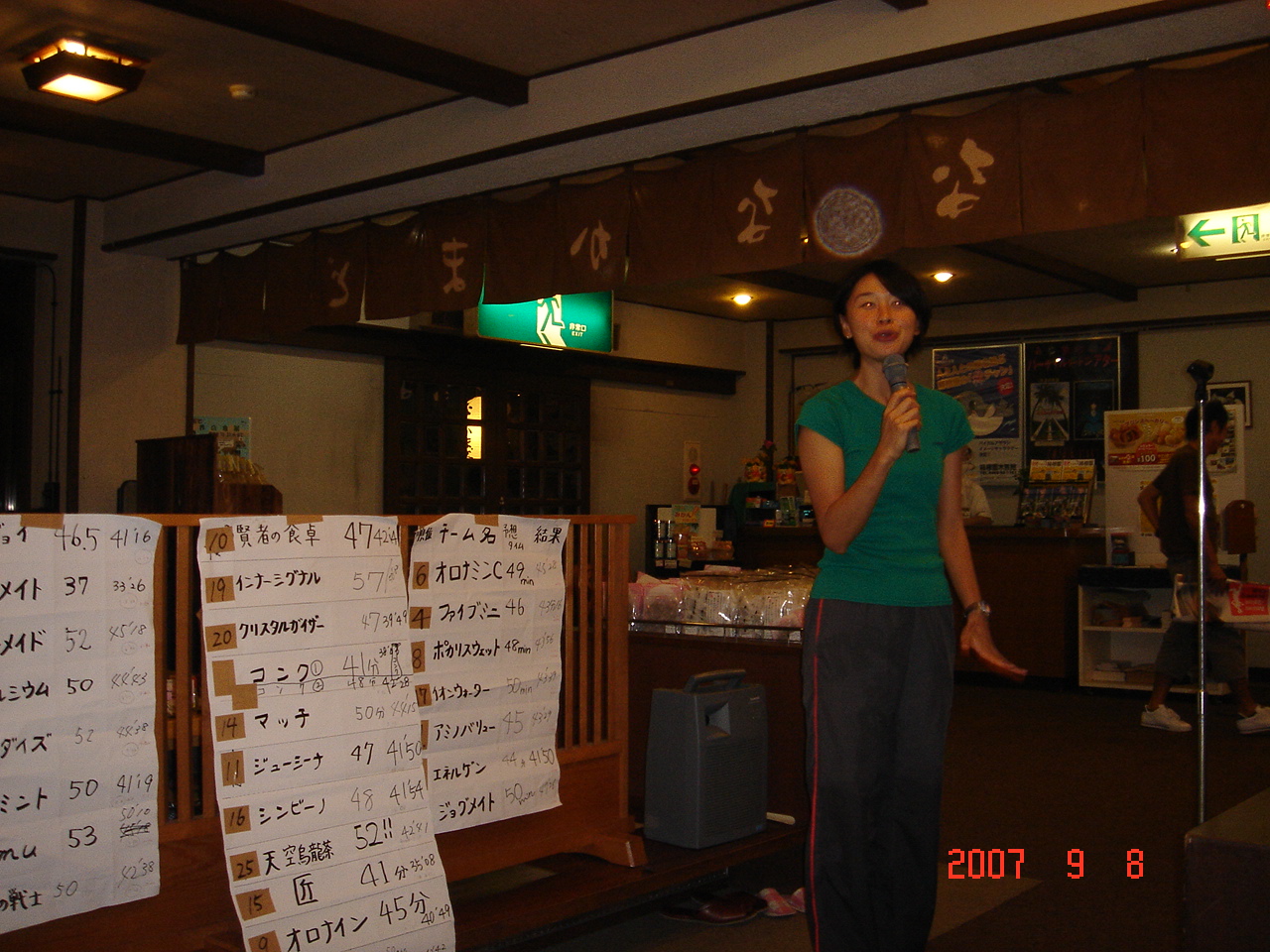dsc00310.jpg