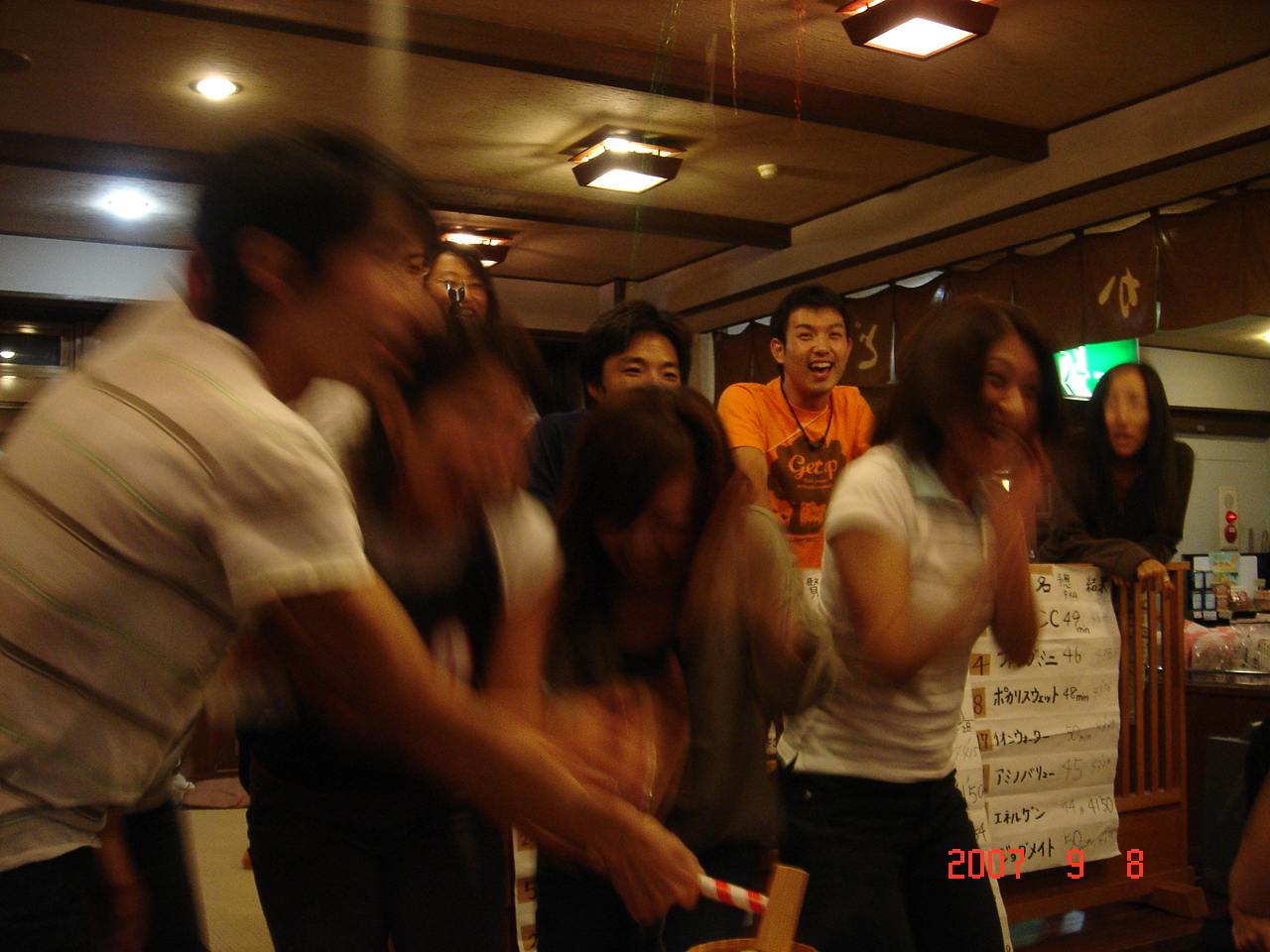 dsc00313.jpg