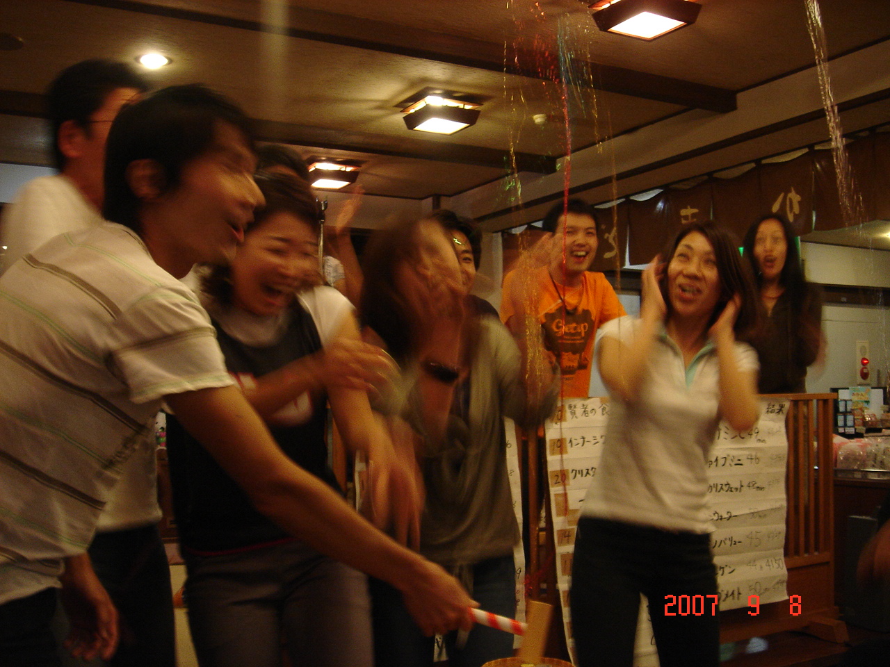 dsc00314.jpg