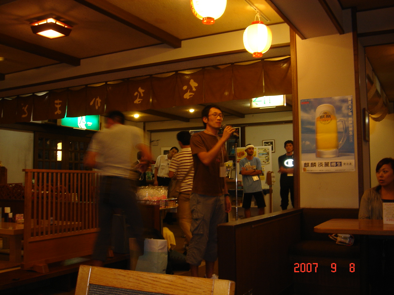 dsc00308.jpg